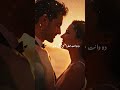 حبيبي تعالى فى حضني