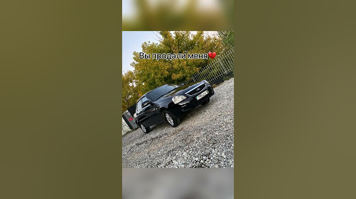 Приора мы купили  Camry