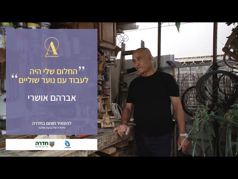 וִידֵאוֹ: אילו גברים מתאימים לאישה בשם אולגה