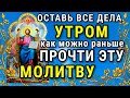 Начинай день с молитвы вместе с Оптиной Пустинью. Помолись о себе и своих близких.