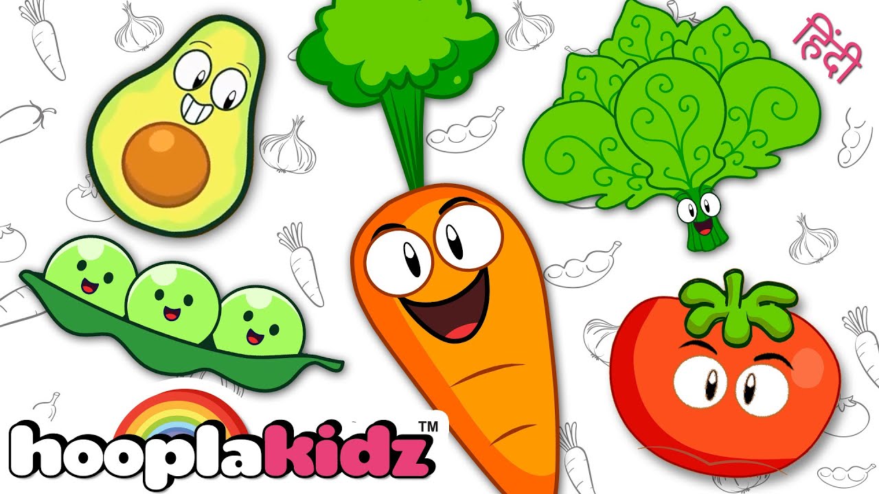 I Love Vegetables मुझे पसंद हैं सब्जियां | Balgeet & Hindi Nursery Rhymes by HooplaKidz