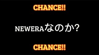 【NEWERA 】【Champion】【TOROY 】バケハNo1はどのブランド？帽子親父が徹底解説 #newera #ストリートファッション #バケットハット #Champion #TOROY