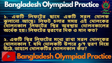 🔰50. Periodic Motion Problem Solving Class-1 (Physics)