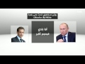 #بوتين مخاطبا #ساركوزي : أصمت أو أحطمك