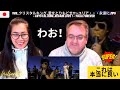 NielsensTv REACTS TO 🇯🇵クリスタルキング - 愛をとりもどせ!~ユリア永遠に-Crystal King - Regain Love! -Yuria Forever💕👏