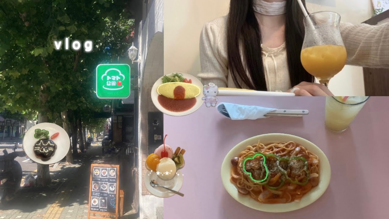 나 혼자 망원 한 바퀴 . . ᪤ࡇ᪤ 망원 구석구석을 함께 둘러봅시다 🎶 : 따듯한 동네 망원에서 나 혼자 놀고 먹고 𓎩 귀여운 주점에서 하루 마무리 ☃︎ 𓏐