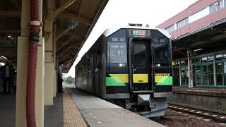 H100形 普通芽室行 釧路駅発車