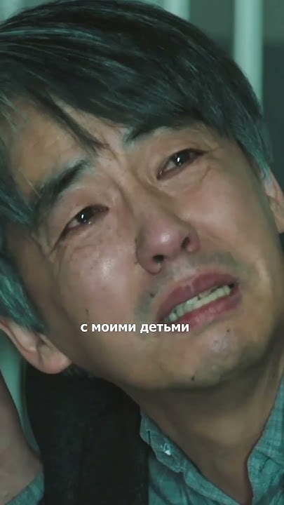 Дорама:: Национальное голосование за смертную казнь #kdrama #shorts ...