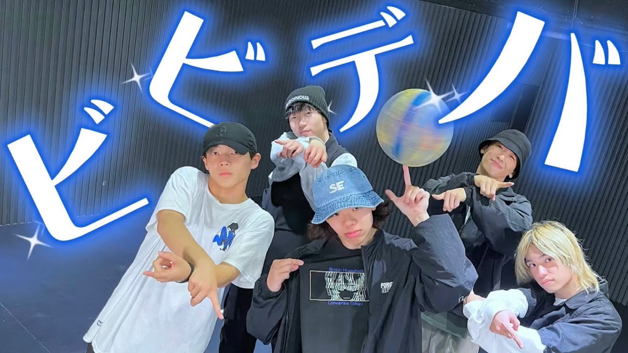 世界レベルが『ビビデバ/星街すいせい』を本気で踊ってみた。