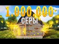 Онлайн Рейд на 1.000.000 СЕРЫ! Самый Богатый Дом на Сервере в Раст/Rust