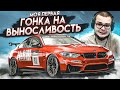 МОЯ ПЕРВАЯ ГОНКА НА ВЫНОСЛИВОСТЬ! - ПРОХОЖУ ИСПЫТАНИЯ НА ЗОЛОТО В GRAN TURISMO SPORT С РУЛЁМ! #8