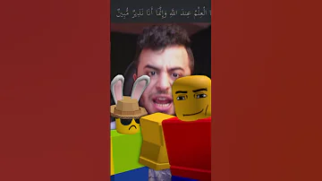 العاب اساءت للاسلام 