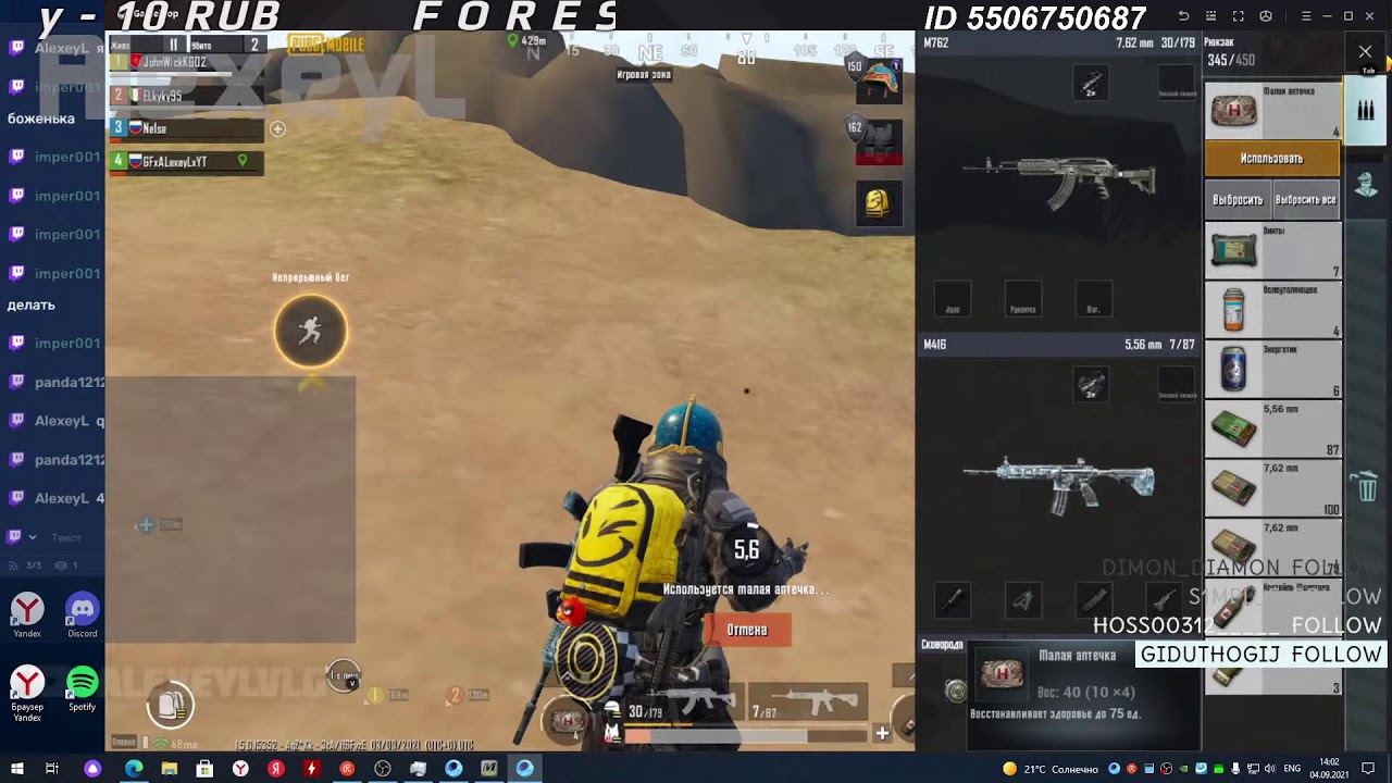 pubg mobile игра на деньги pubg mobile игра на деньги