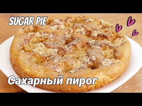 How to make Sugar pie ♡ English subtitles