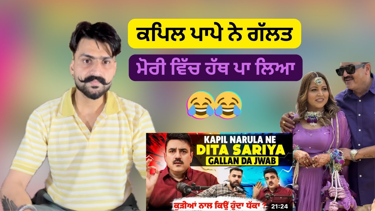 Narulya ਦਾ ਬਾਪੂ ਨਹੀ ਸਾਹ ਲੈਣ ਦਿੰਦਾ ॥ Sukhrajkhosa
