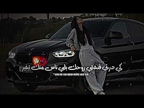 مجرد اغنية عن المذلولات ولي شك في روحو راني عليه