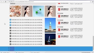 麦子学院-Web前端开发之HTML5+CSS3快速入门-第59章 集团网站制作-底部版权信息制作