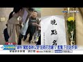 綠粉&quot;闖藍委辦公室&quot;送菊花恐嚇&quot;!? 藍驚:下回送炸彈?│中視新聞 20240524