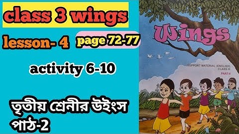 wb class 3 wings part-2, lesson-4 activity 6-10, page 72-77/ তৃতীয় শ্রেনীর উইংস লেশন -4/#wings