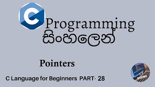 C Programming in sinhala part 28 - Pointers