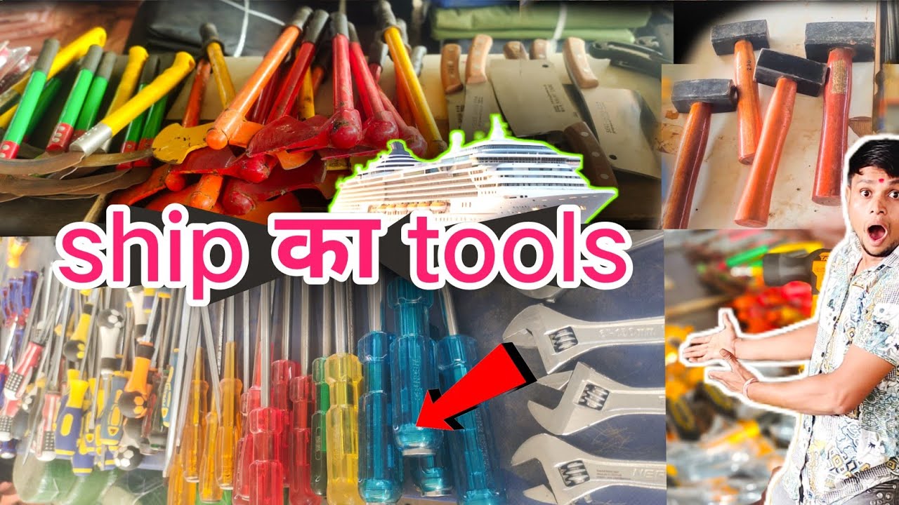 समुद्री जहाजों 🚢 का सामान ||  Ship का tools part 3 😱 alang market...