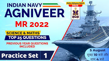 Navy Agniveer MR  Math/Science | Practice Set 1 | By Vivek Sir | Navy MR MahaAbhyaas Batch 2022