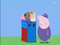 Peppa Pig - Praščić Pepa - Sklonište - Hrvatski