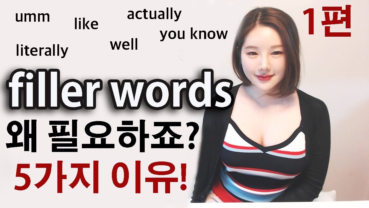 Filler Words 720 Telegraph