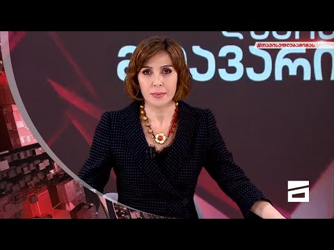 ღამის მთავარი 23/11/2021