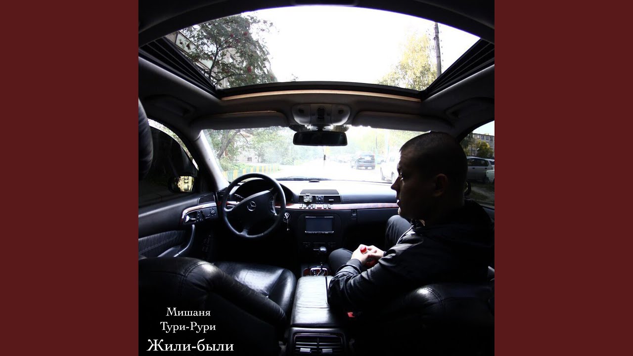 Привыкай (feat. АхСС, SEL1K, Сила Слова)