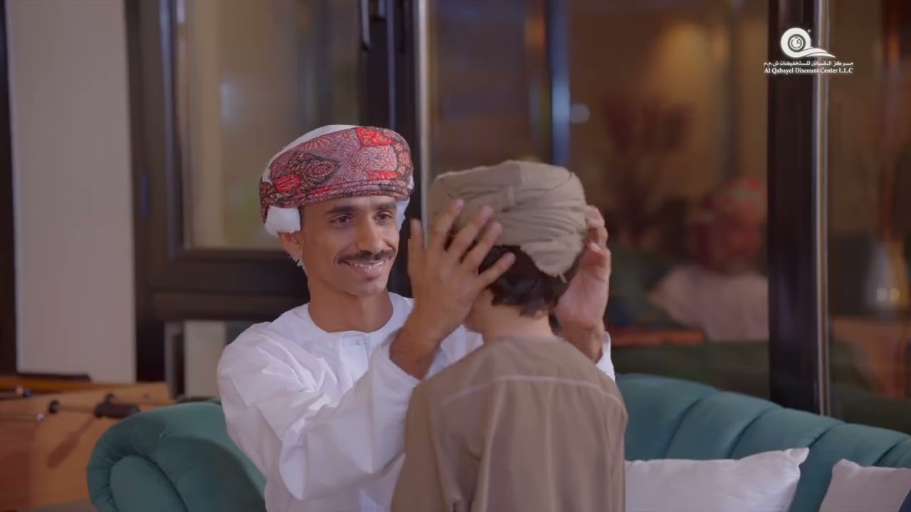 أغنية العيد الفطر 2025 مركز القبائل للتخفيضات