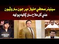 Martyred Journalist Imtiaz Mir |Heartfelt Conversation with Ali Gul Mallah |Analysis Room |Awaz News