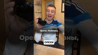 Угадай, что насытит сильнее: 500 ккал чипсов или 500 ккал нормальной еды? Спойлер: второе 😉
