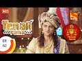 Tenali Rama - तेनाली रामा - Navratri Special - Ep 62 - 3rd October, 2017