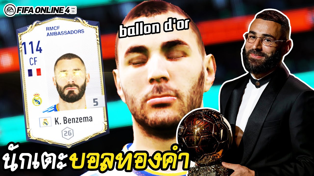 Karim Benzema คลาส RMA ศูนย์หน้า ballon d'or 2022 – FIFA Online4