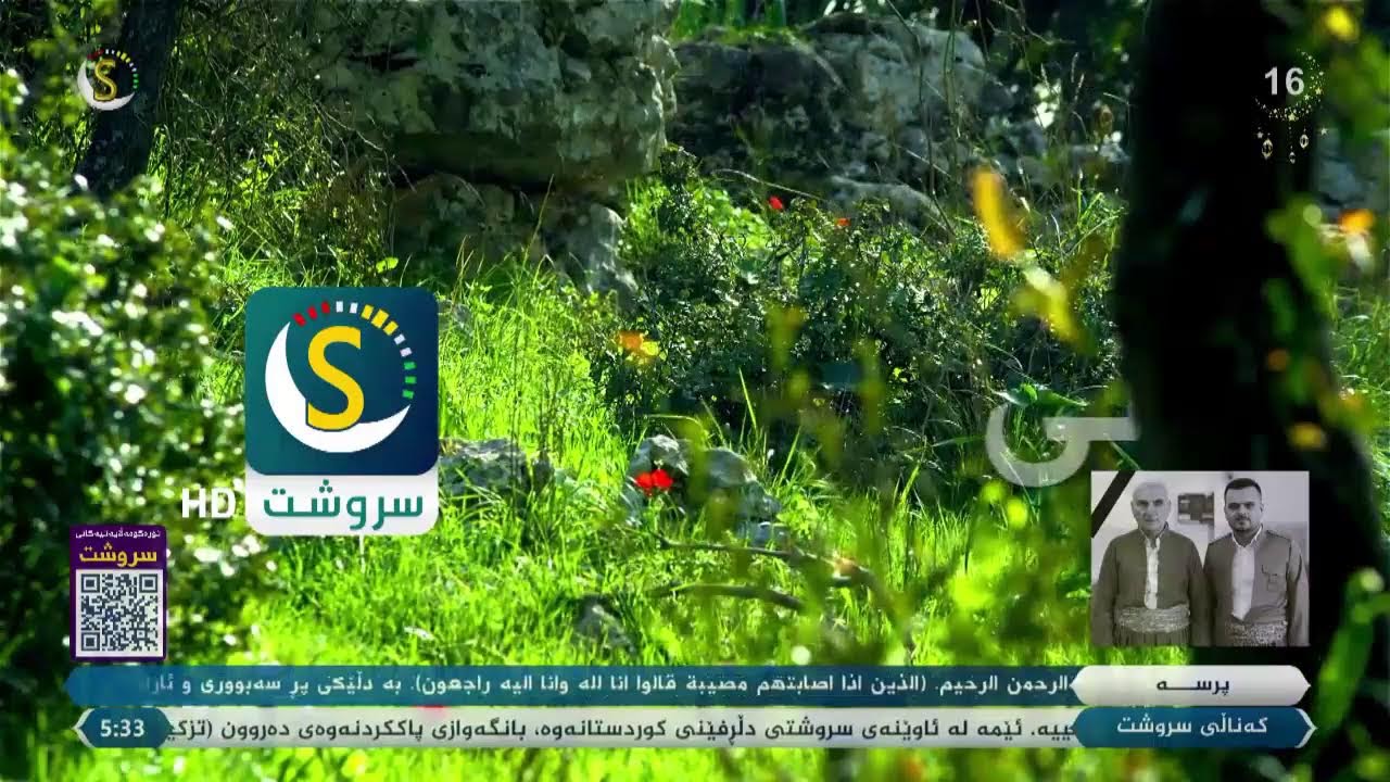 به‌رنامه‌ی نزای سه‌حه‌ر