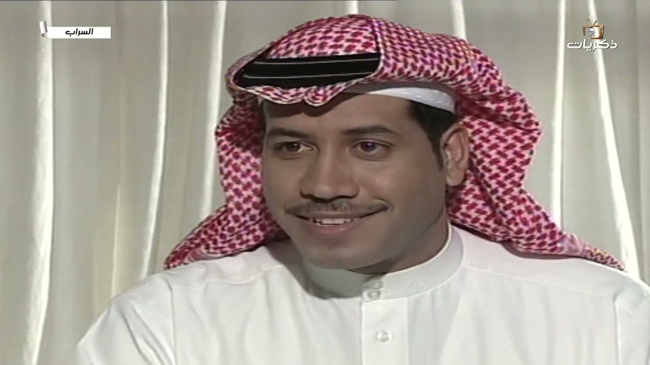 مسلسل السراب من بطولة محمد العلي الحلقة العاشرة