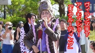 Villain Recruiters Halloween Show At Tokyo Disney Sea Youtube