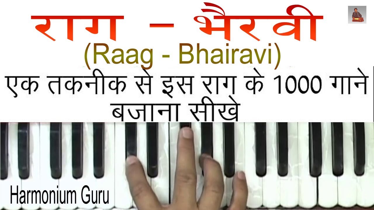 harmonium ragas