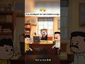 intellegent sir 😂 #shortvideo #cartoonvideo .#funnyvideo