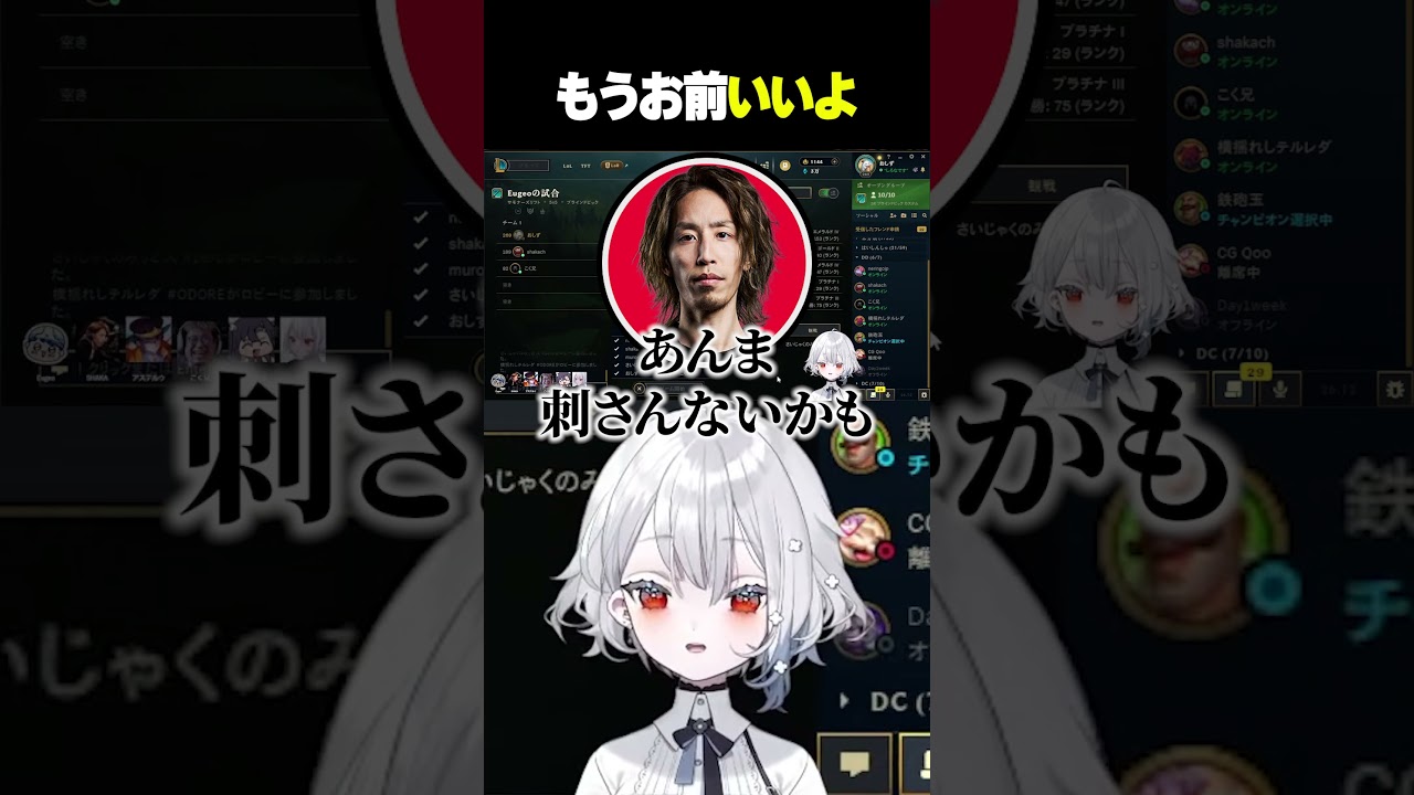 ？「もうお前いいよ」 #shorts