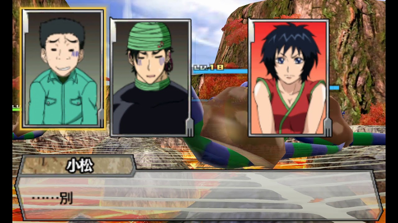 トリコ アルティメットサバイバル Toriko Ultimate Survival Walkthrough Part 11 Anime Review Youtube