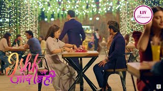 A Forced Date - Ishk Par Zor Nahi - Ep 8 - Full Episode - इश्क पर जोर नहीं