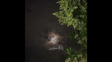 سورة يوسف - القارئ محمد هشام