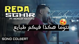 Cheb Reda Sghir Money money نتوما هكذا فيكم طبايع (Cover Djalil Palermo 2023)