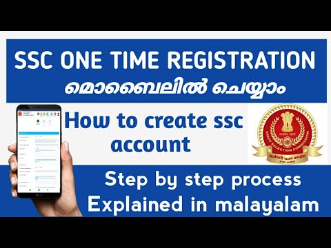 SSC One Time Registration Malayalam | How to Register SSC 2021 | SSC Registration 2021 Malayalam