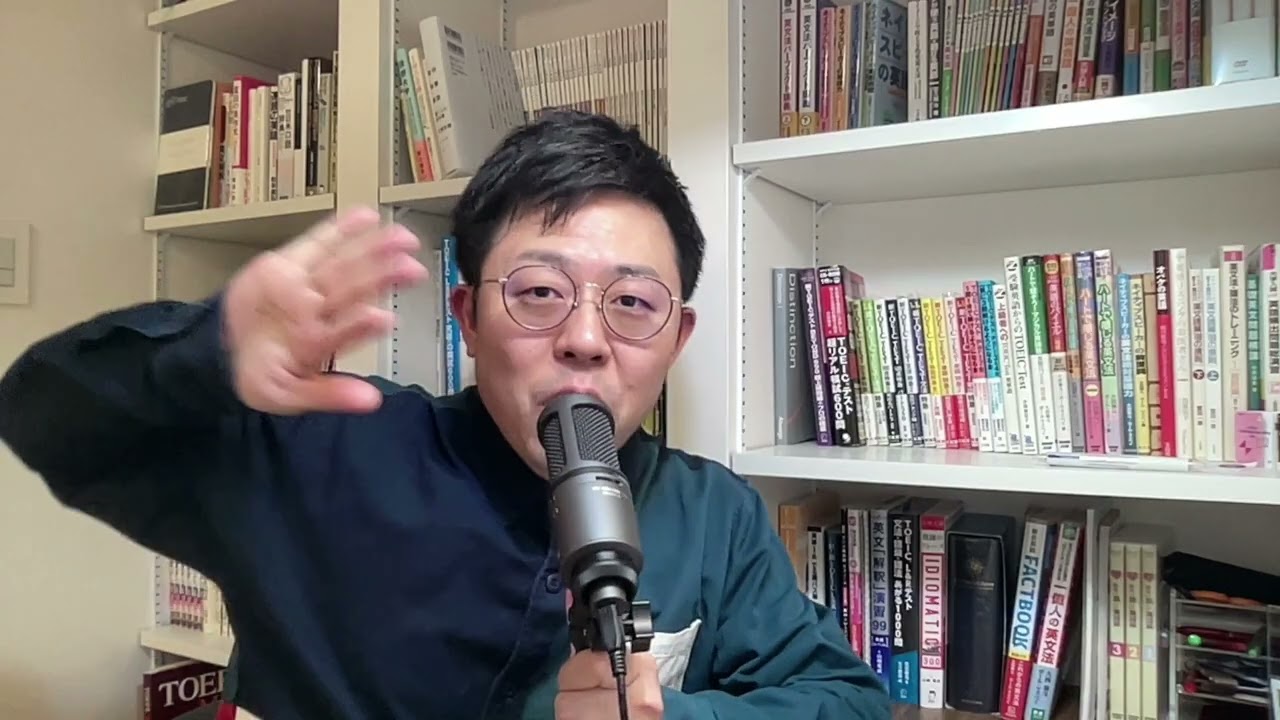 【実例】うまくいかない「オンライン英会話」