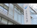 숨은 금융자산 9조원 금융권 찾아주기 캠페인 연합뉴스TV YonhapnewsTV 숨은 금융자산 9조원 금융권 찾아주기 캠페인 연합뉴스TV YonhapnewsTV