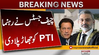 Chief Justice Hard Remarks Of PTI Leader | Express News