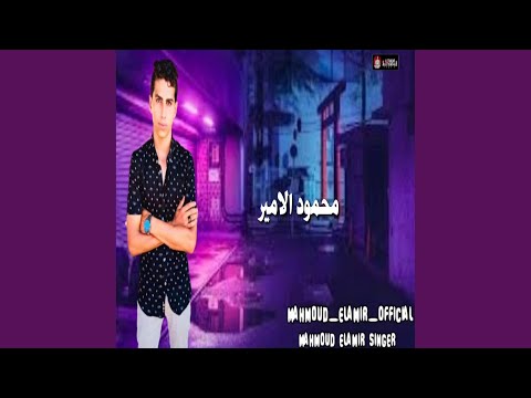 مهرجان قسمه ونصيب 